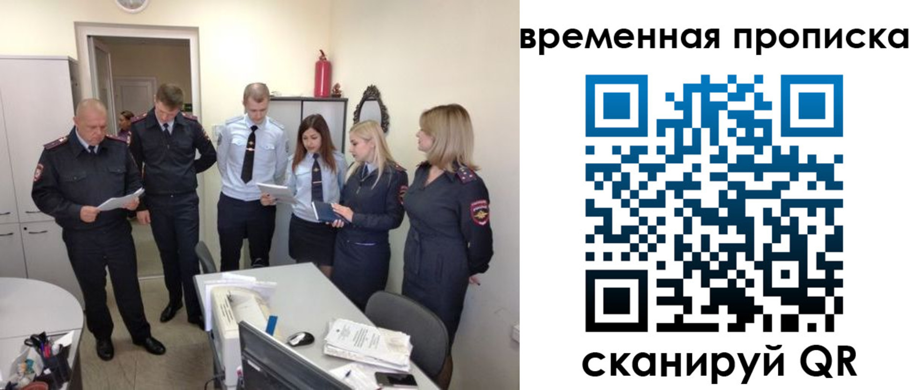 регистрация для школы в Лихославле