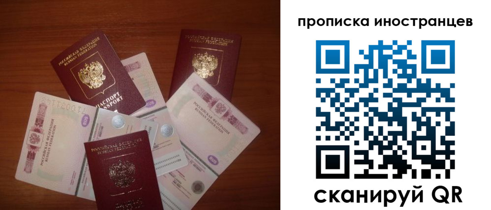 прописка ребенка в Лихославле