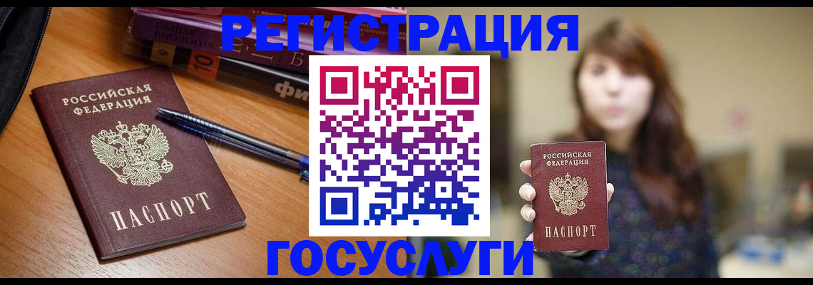 временная регистрация гарантия в Лихославле