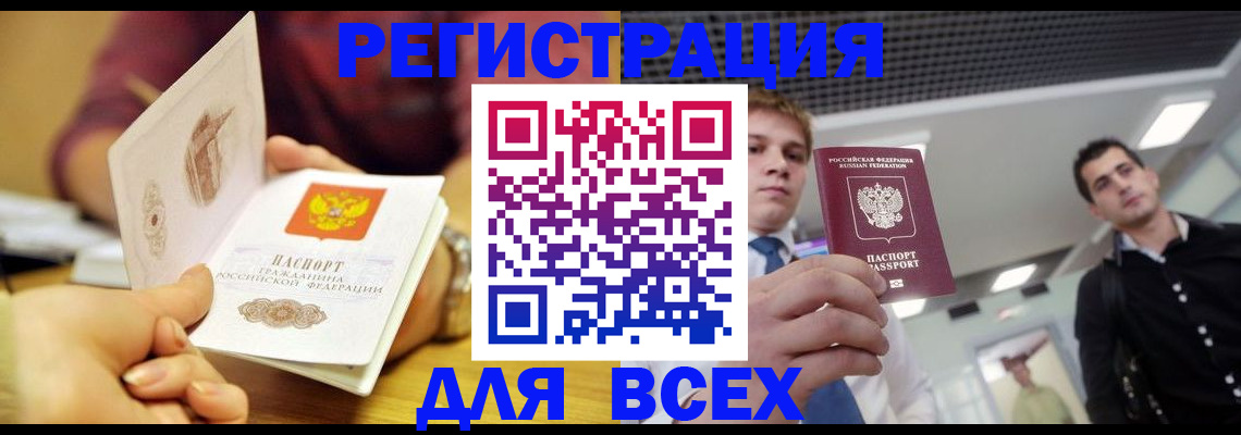 регистрация для дет. сада в Лихославле