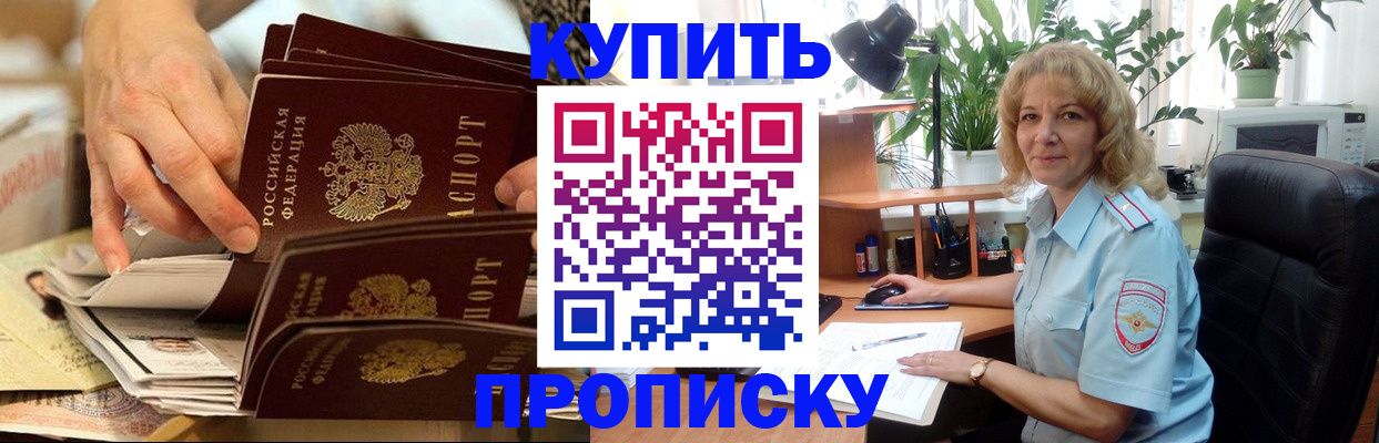 миграционный учет в Лихославле